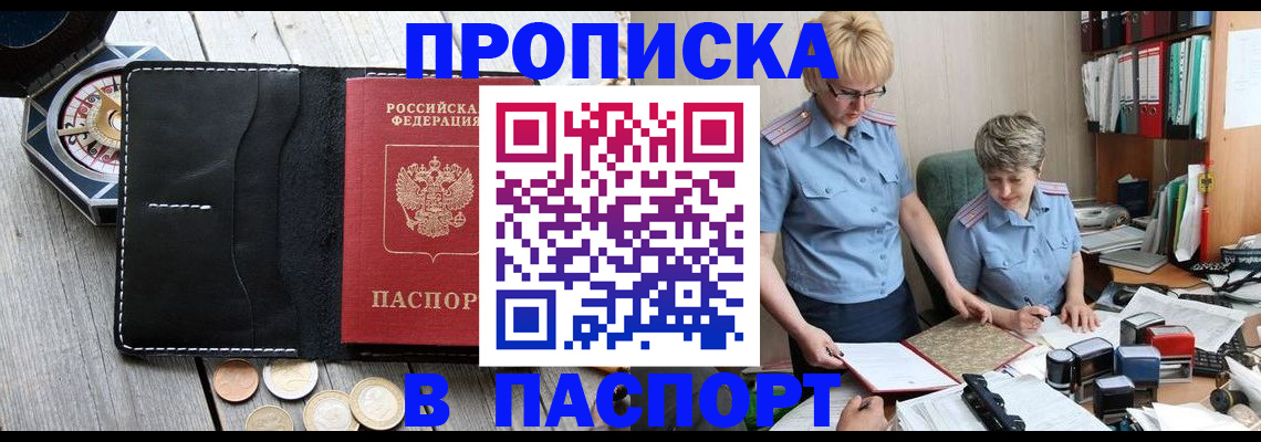 регистрация в Губкине