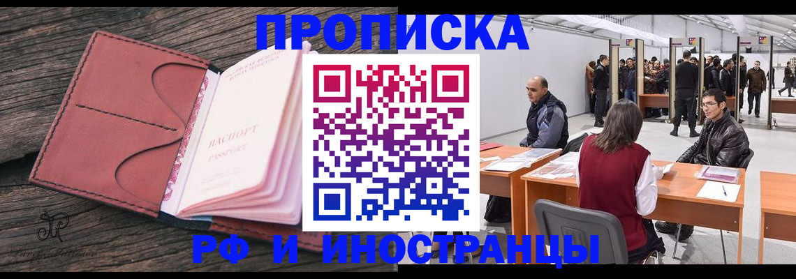 регистрация для школы в Губкине